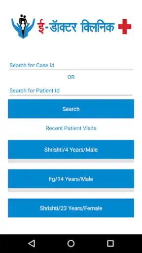 Play Karma Healthcare Multi Upload App  and enjoy Karma Healthcare Multi Upload App with UptoPlay