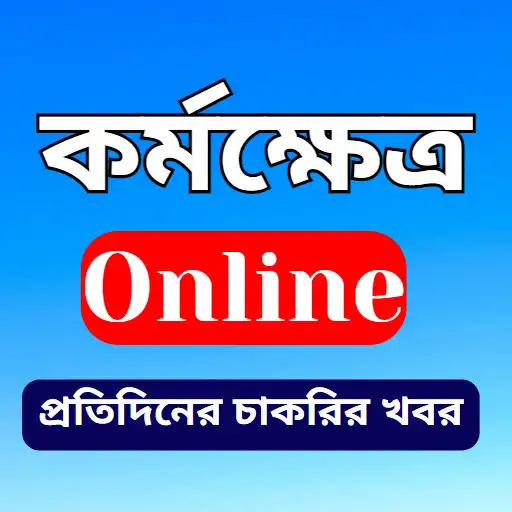 Play Karmakshetra Online Jobs APK