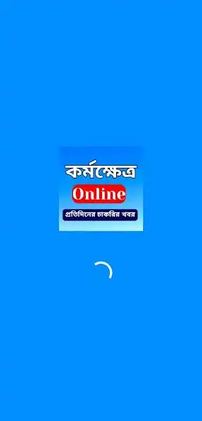 Play Karmakshetra Online Jobs  and enjoy Karmakshetra Online Jobs with UptoPlay