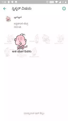 Play Karmane - Karada Stickers App and enjoy Karmane - Karada Stickers App with UptoPlay Play Karmane - Karada Stickers App and enjoy Karmane - Karada Stickers App with UptoPlay