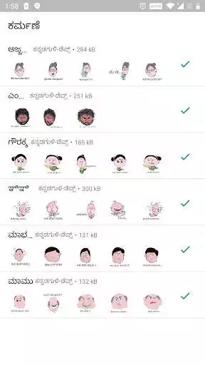 Play Karmane - Karada Stickers App as an online game online Karmane - Karada Stickers App with UptoPlay com.karada.kannadagulidevs.karmane Play Karmane - Karada Stickers App as an online game Karmane - Karada Stickers App with UptoPlay