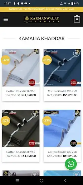 Play Karmanwalay Fabrics as an online game Karmanwalay Fabrics with UptoPlay