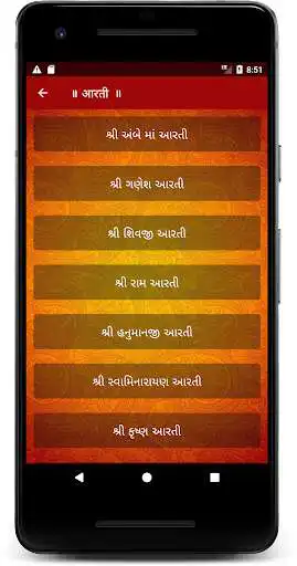 Play Karmkand as an online game Karmkand with UptoPlay