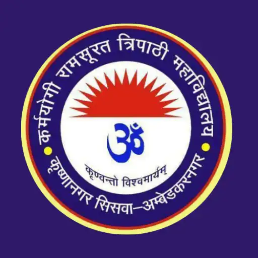 Play Karmyogi College Student App APK