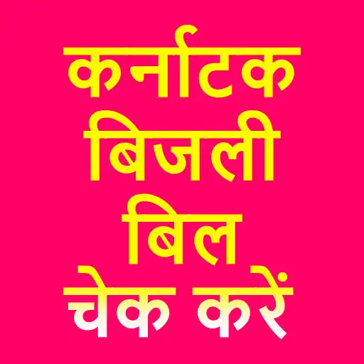 Play Karnataka Bijli Bill Check App APK