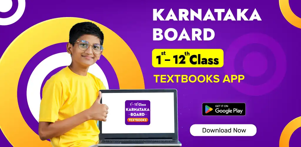 Play Karnataka Board Textbook  and enjoy Karnataka Board Textbook with UptoPlay