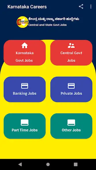 Play Karnataka Careers and enjoy Karnataka Careers with UptoPlay Play Karnataka Careers and enjoy Karnataka Careers with UptoPlay