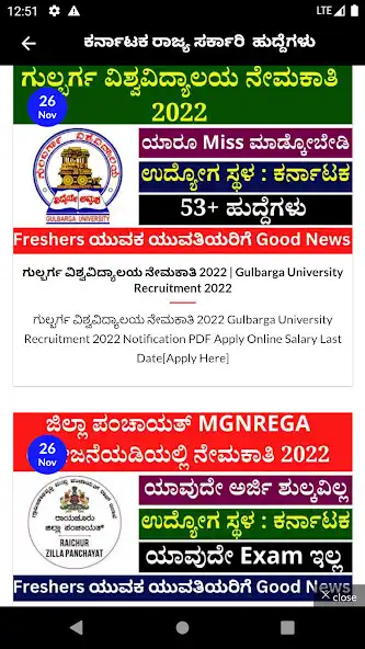 Play Karnataka Careers as an online game online Karnataka Careers with UptoPlay Play Karnataka Careers as an online game Karnataka Careers with UptoPlay