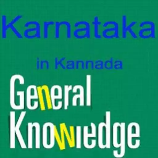 Play Karnataka General Knowledge All Exam Related Facts APK Play Karnataka General Knowledge All Exam Related Facts APK