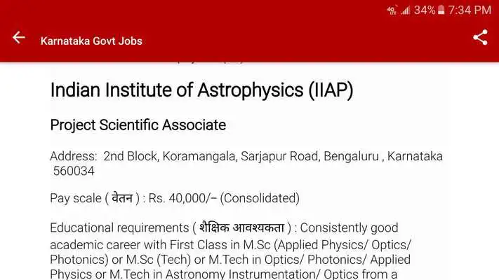 Play Karnataka Govt Jobs