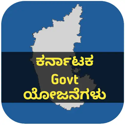 Play Karnataka Govt Schemes Details APK