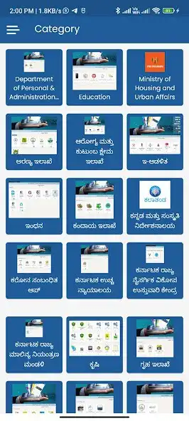 Play Karnataka Govt Schemes Details as an online game Karnataka Govt Schemes Details with UptoPlay