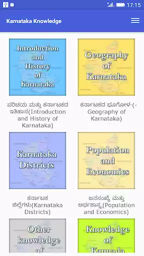 Play Karnataka Knowledge