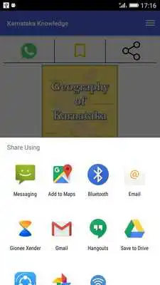 Play Karnataka Knowledge
