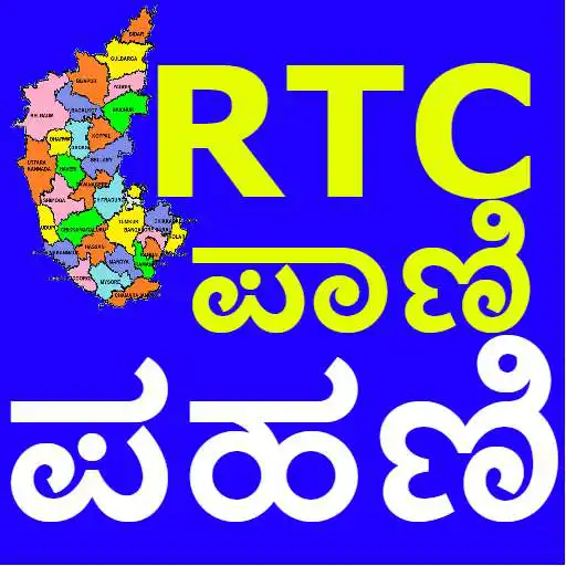 Run free android online Karnataka Land RTC 2020 APK