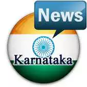 Free play online Karnataka Newspapers APK