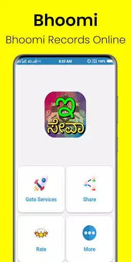 Play ಕರ್ನಾಟಕ ಇ ಸೇವಾ - Karnataka Online Seva Services as an online game ಕರ್ನಾಟಕ ಇ ಸೇವಾ - Karnataka Online Seva Services with UptoPlay
