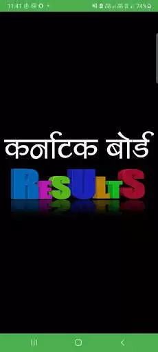Play Karnataka PUC Result 2021 and enjoy Karnataka PUC Result 2021 with UptoPlay Play Karnataka PUC Result 2021 and enjoy Karnataka PUC Result 2021 with UptoPlay