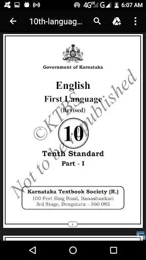 Play Karnataka School Textbooks