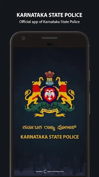 Play Karnataka State Police (Official)  and enjoy Karnataka State Police (Official) with UptoPlay
