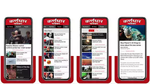 Play Karndhar Patrika  and enjoy Karndhar Patrika with UptoPlay
