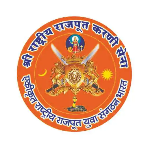 Play Karni Sena - Shree Rashtriya Rajput Karnisena APK