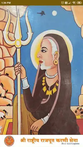 Play Karni Sena - Shree Rashtriya Rajput Karnisena  and enjoy Karni Sena - Shree Rashtriya Rajput Karnisena with UptoPlay