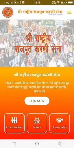 Play Karni Sena - Shree Rashtriya Rajput Karnisena as an online game Karni Sena - Shree Rashtriya Rajput Karnisena with UptoPlay