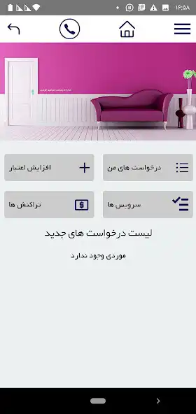 Play karnnetPrvoider  and enjoy karnnetPrvoider with UptoPlay