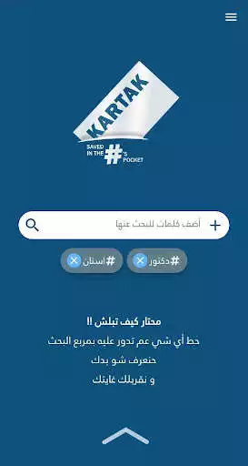 Play Kartak and enjoy Kartak with UptoPlay Play Kartak and enjoy Kartak with UptoPlay