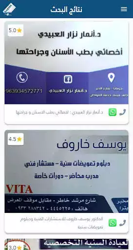 Play Kartak as an online game online Kartak with UptoPlay com.my.kartak.app Play Kartak as an online game Kartak with UptoPlay