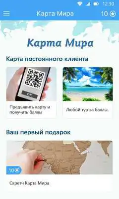 Play KARTA MIRA