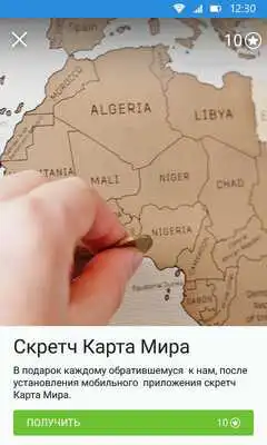 Play KARTA MIRA
