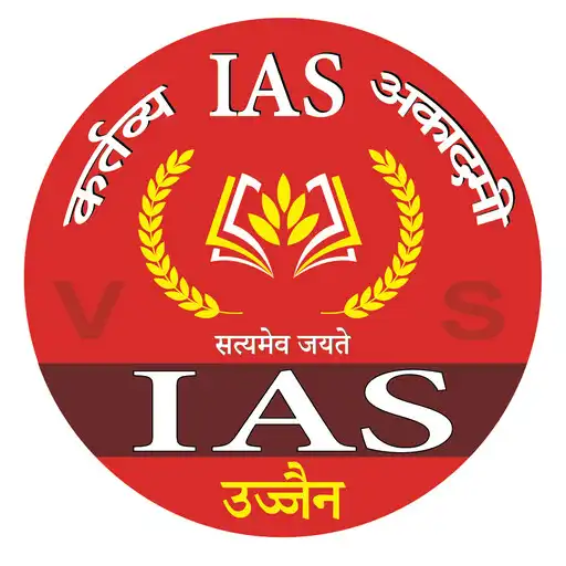 Play Kartavya IAS Academy Ujjain APK Play Kartavya IAS Academy Ujjain APK
