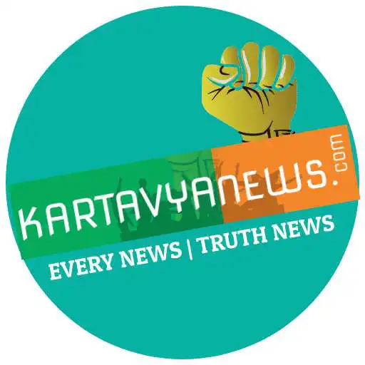 Play Kartavya.news APK