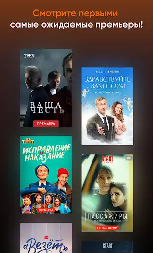 Play Kartina.TV as an online game Kartina.TV with UptoPlay