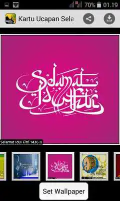 Play Kartu Ucapan Idul Fitri 1436 H