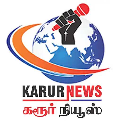 Play Karur News APK