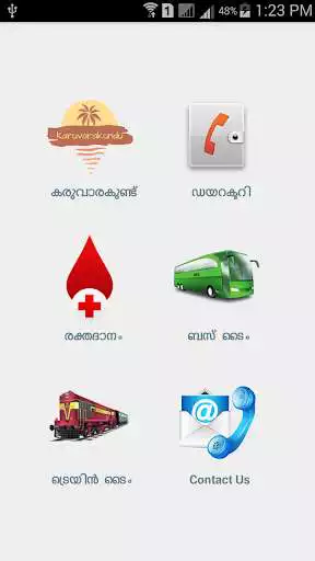 Play APK Karuvarakundu  and enjoy Karuvarakundu with UptoPlay com.kvk.main