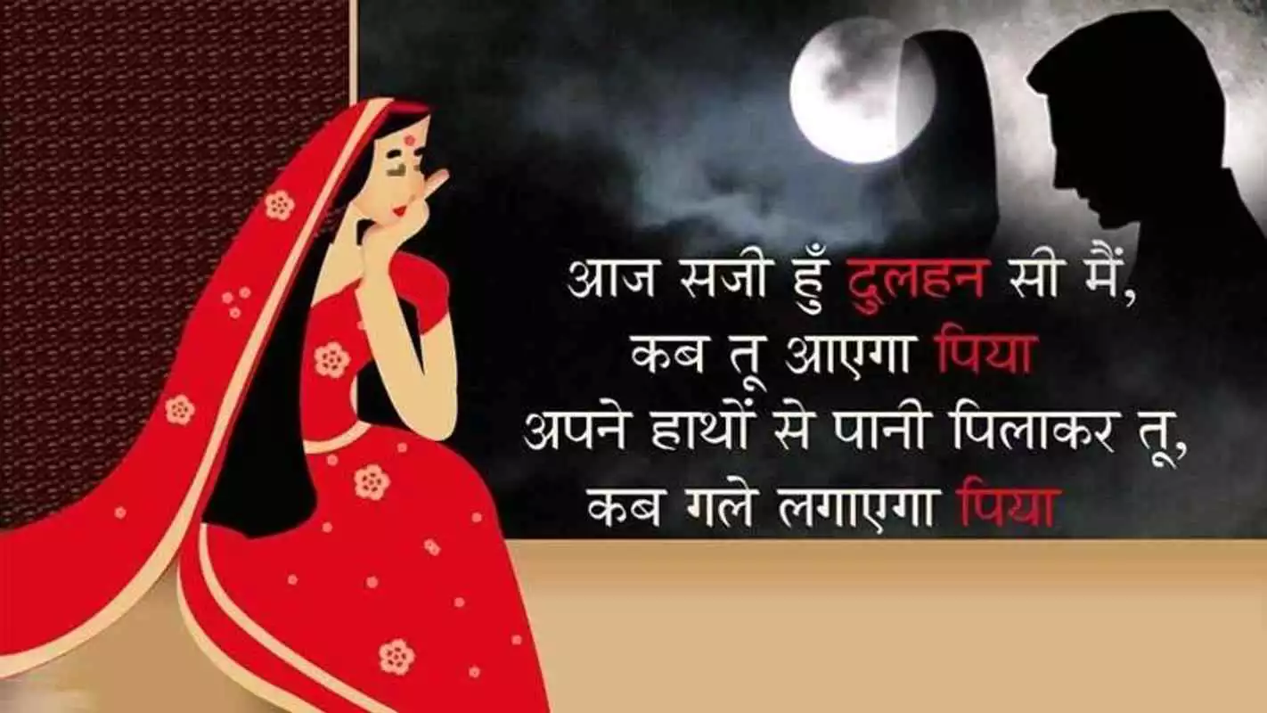 Play Karva Chauth photo editor 2018