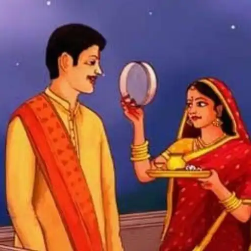 Play Karwa Chauth Song APK