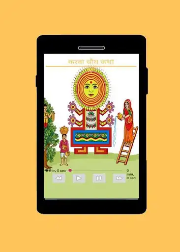 Play Karwa Chauth Vrat Katha, Vidhi & Audio as an online game online Karwa Chauth Vrat Katha, Vidhi & Audio with UptoPlay Play Karwa Chauth Vrat Katha, Vidhi & Audio as an online game Karwa Chauth Vrat Katha, Vidhi & Audio with UptoPlay
