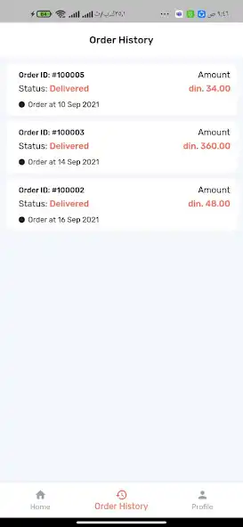 Play Karya Delivery Boy as an online game Karya Delivery Boy with UptoPlay