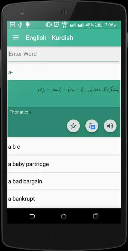 Play Karzan Dict