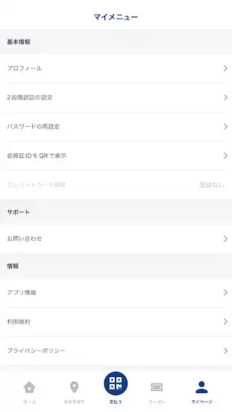 Play KASAMA PAY as an online game KASAMA PAY with UptoPlay