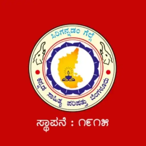 Play Kasapa App APK