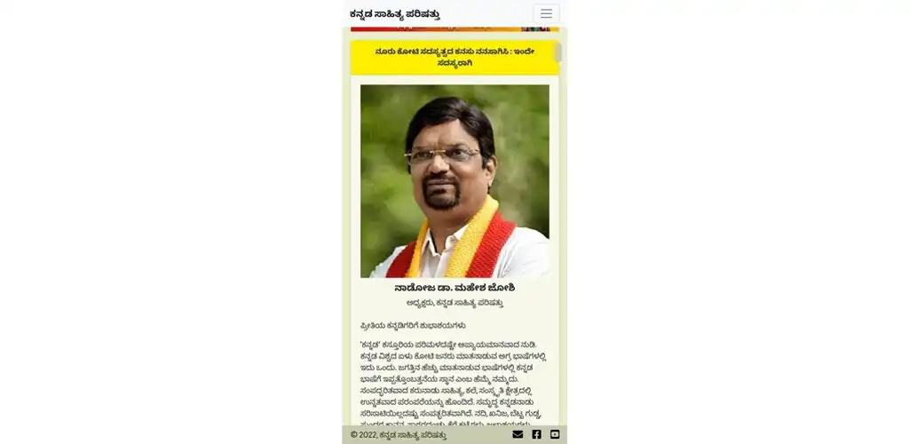 Play Kasapa App  and enjoy Kasapa App with UptoPlay