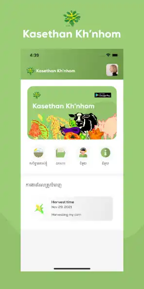Play Kasethan Khnhom as an online game Kasethan Khnhom with UptoPlay