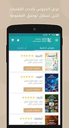 Play Kashcool Kuwait as an online game Kashcool Kuwait with UptoPlay