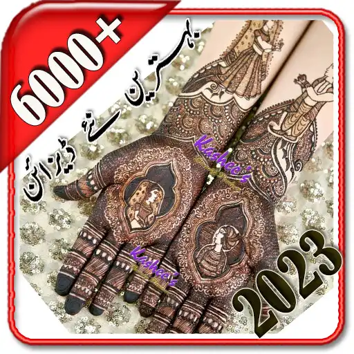 Play Kashees Eid Speial Mehndi APK Play Kashees Eid Speial Mehndi APK